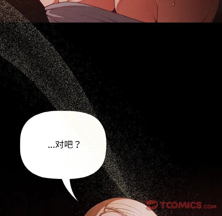 第53話