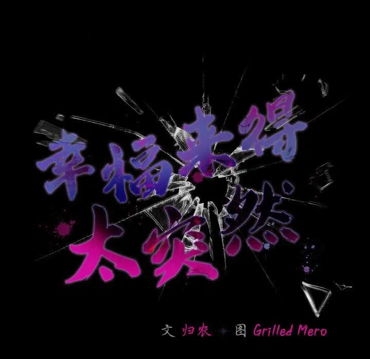 第53話