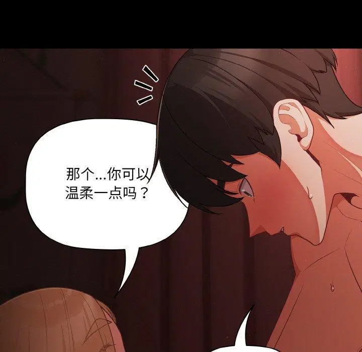 第53話