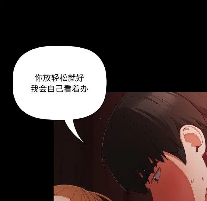 第53話