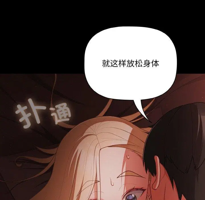 第53話