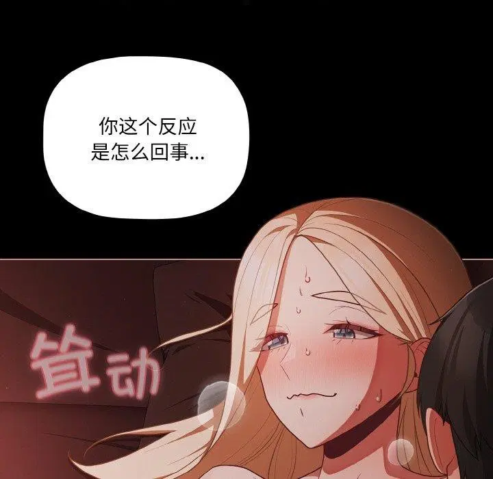 第53話
