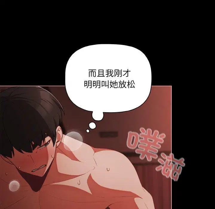 第53話