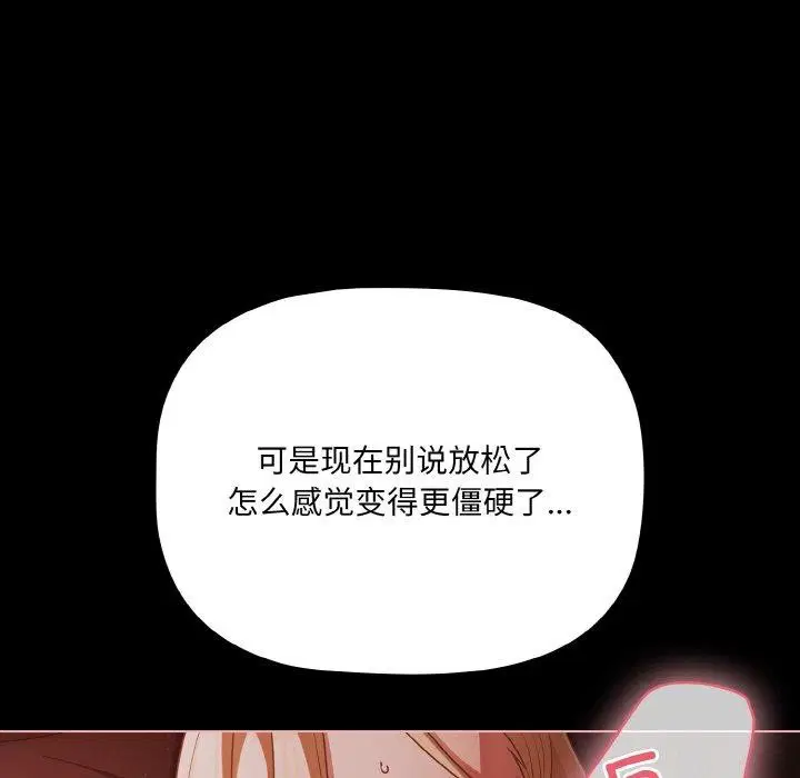 第53話