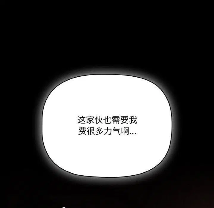 第53話