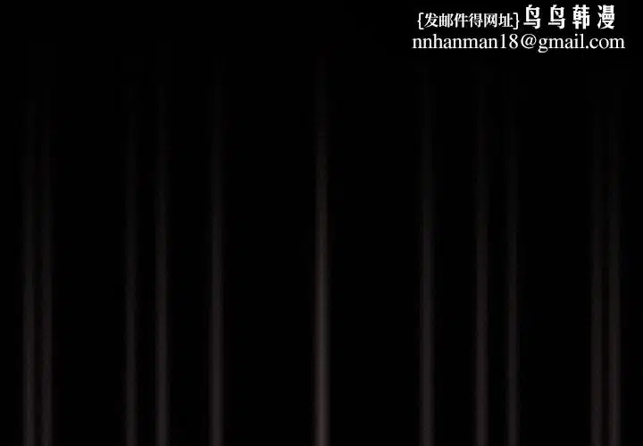 第54話