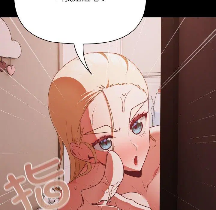 第54話