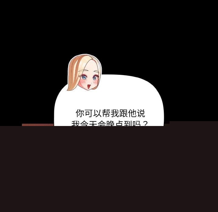 第54話