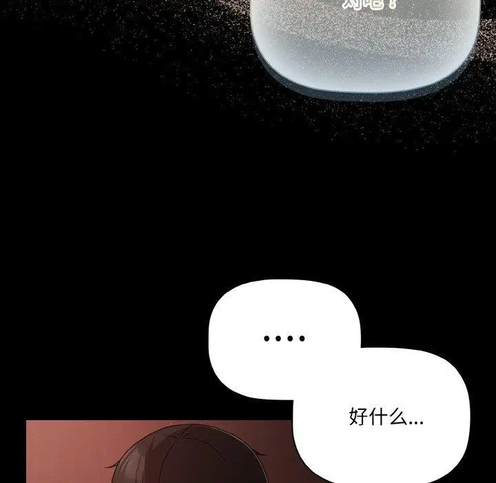 第54話