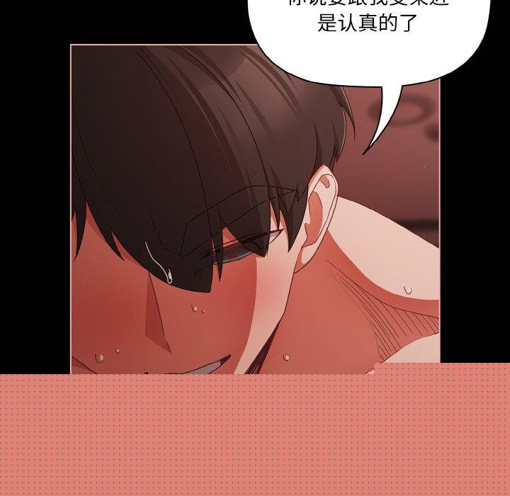 第54話