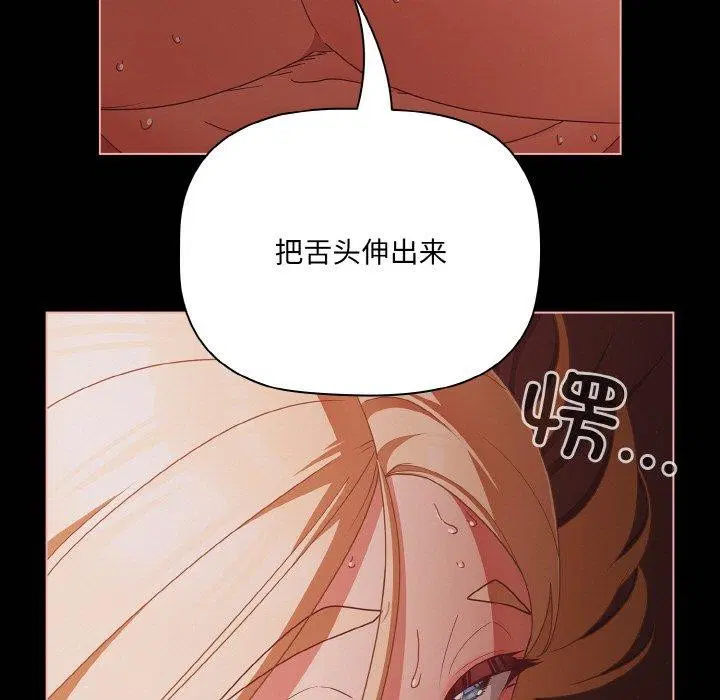 第54話