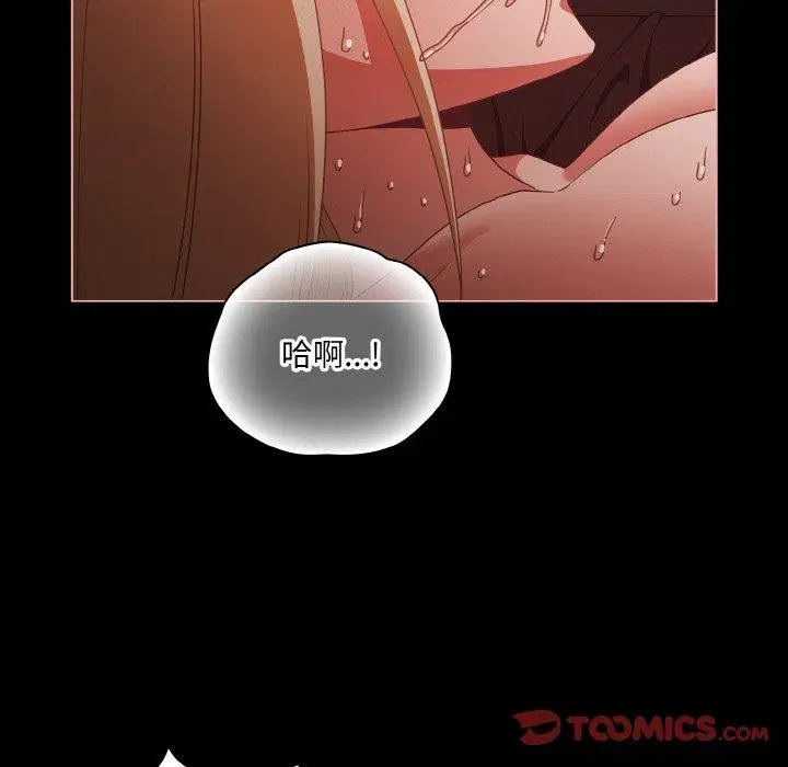 第54話