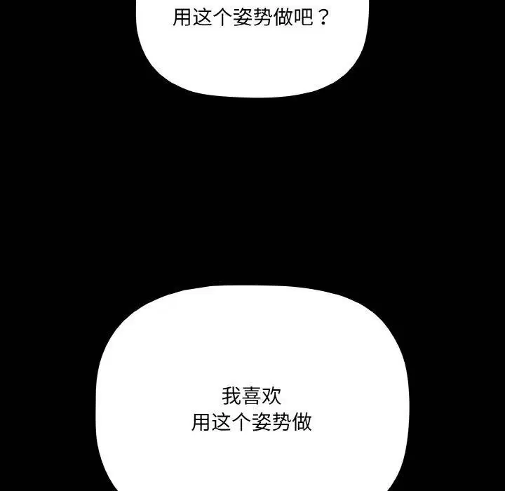 第54話