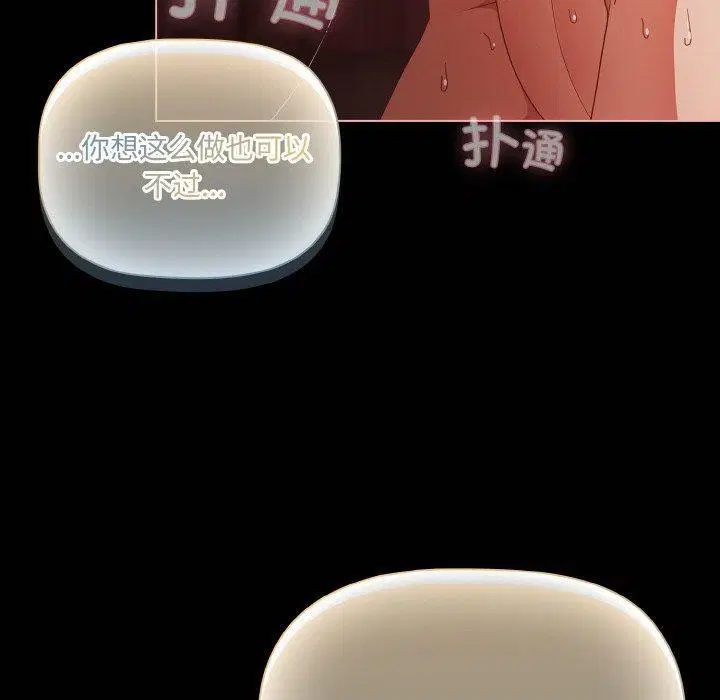 第54話