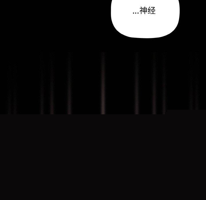 第54話