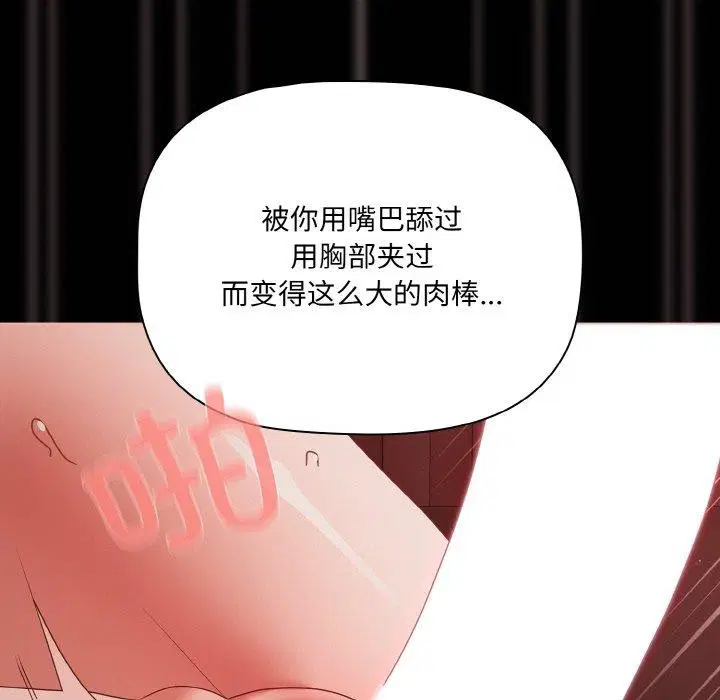 第54話