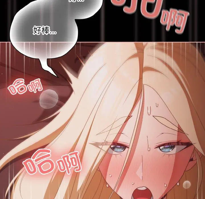 第54話