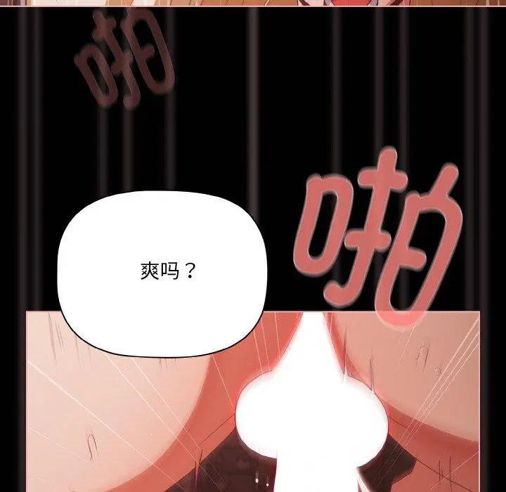第54話
