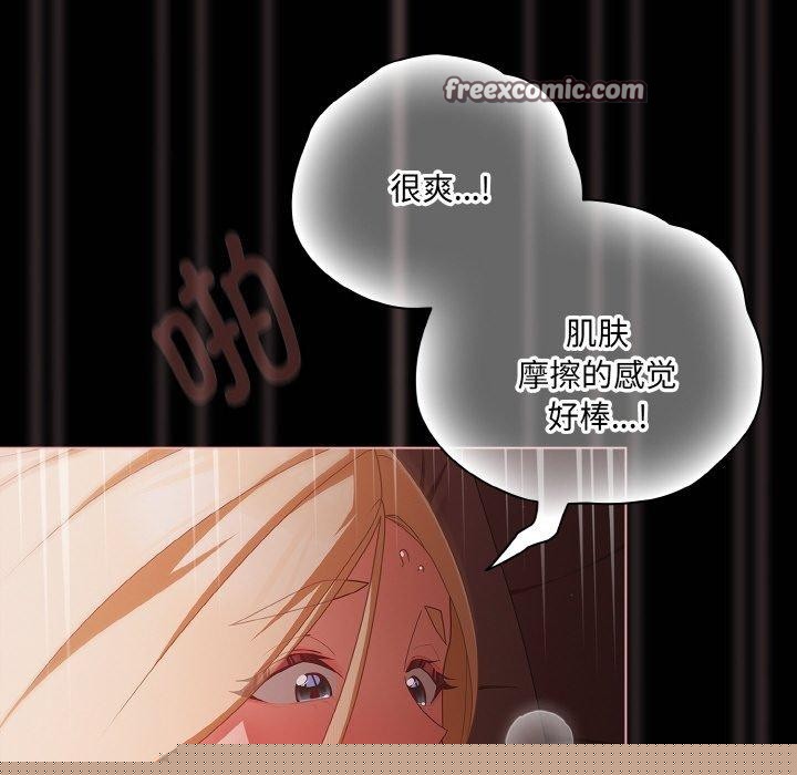 第54話