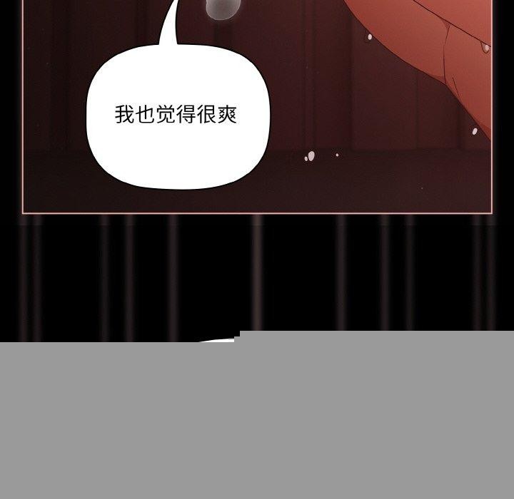 第54話