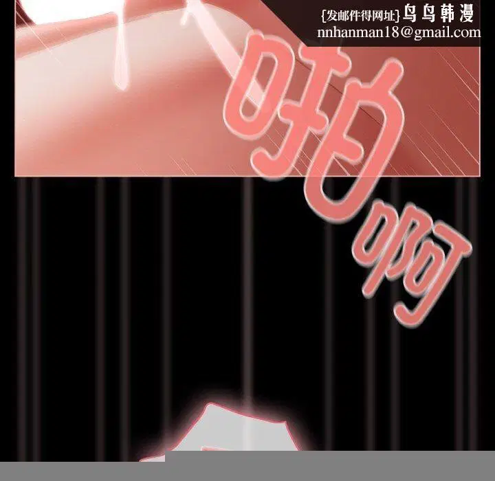 第54話
