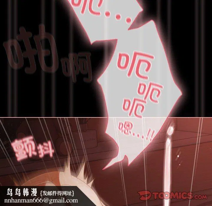 第54話