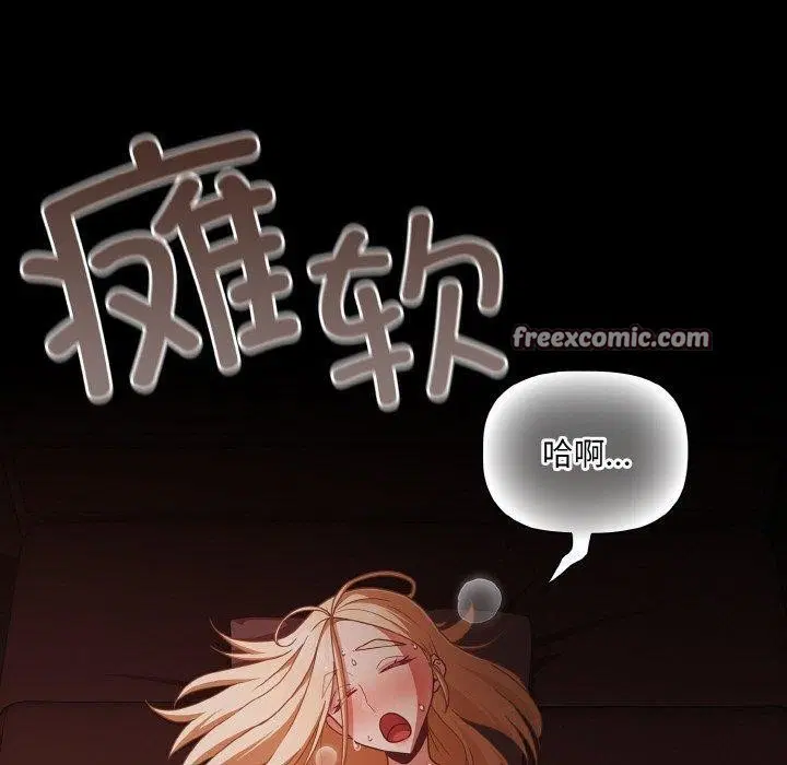 第54話