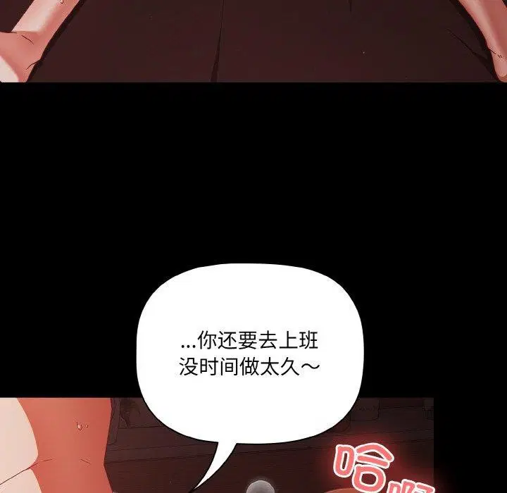 第54話
