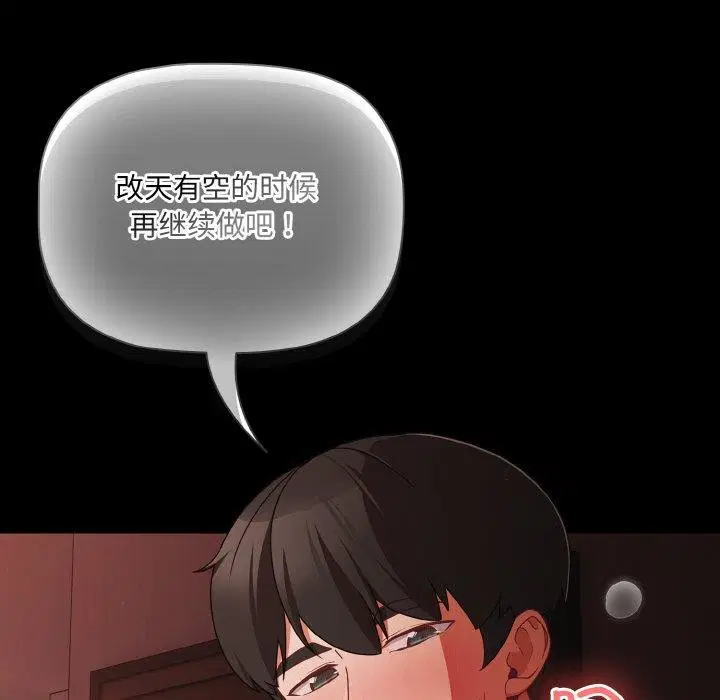 第54話