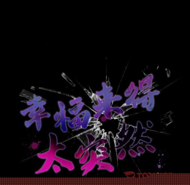 第54話