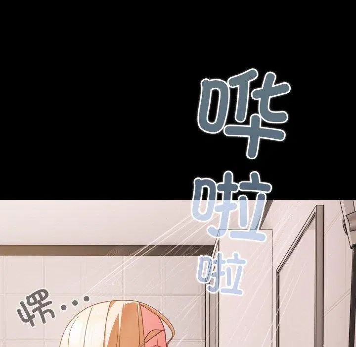第54話