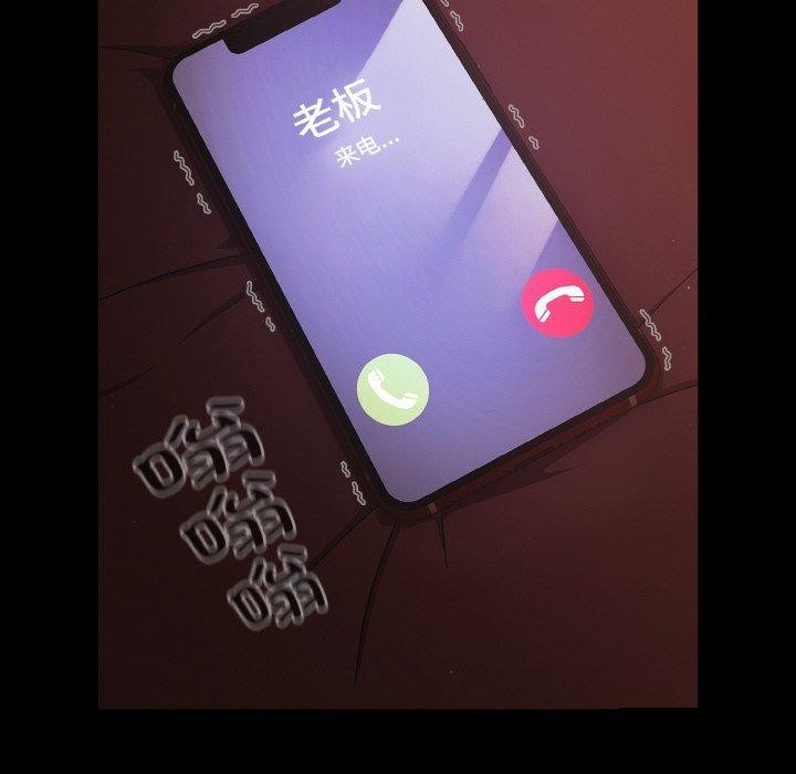 第54話