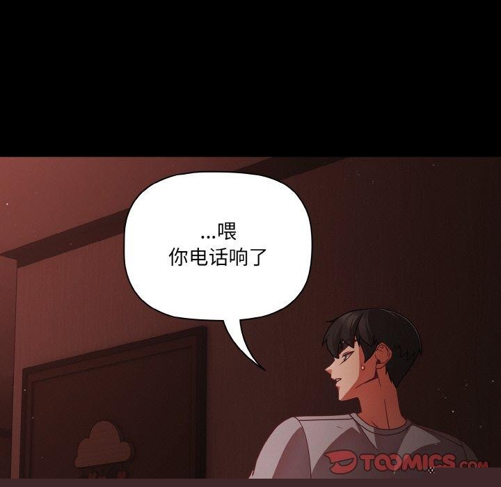 第54話