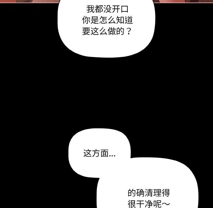 第55話