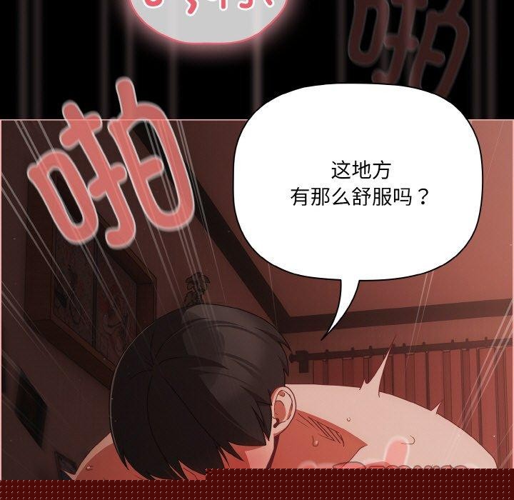 第55話