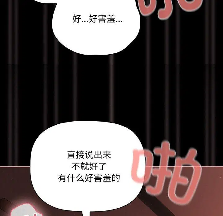 第55話