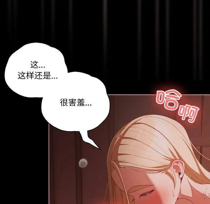 第55話