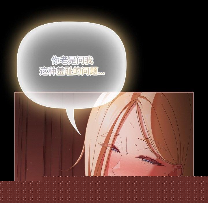 第55話