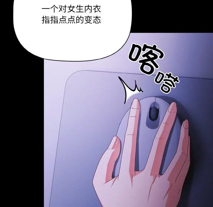 第56話