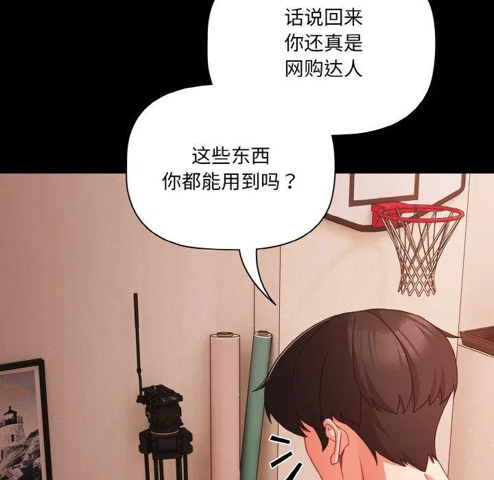第56話