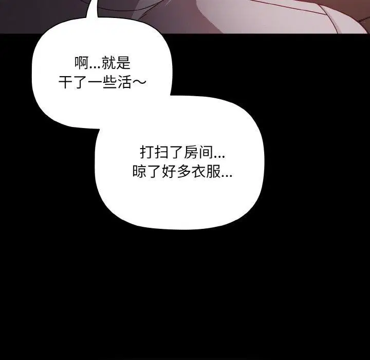 第56話