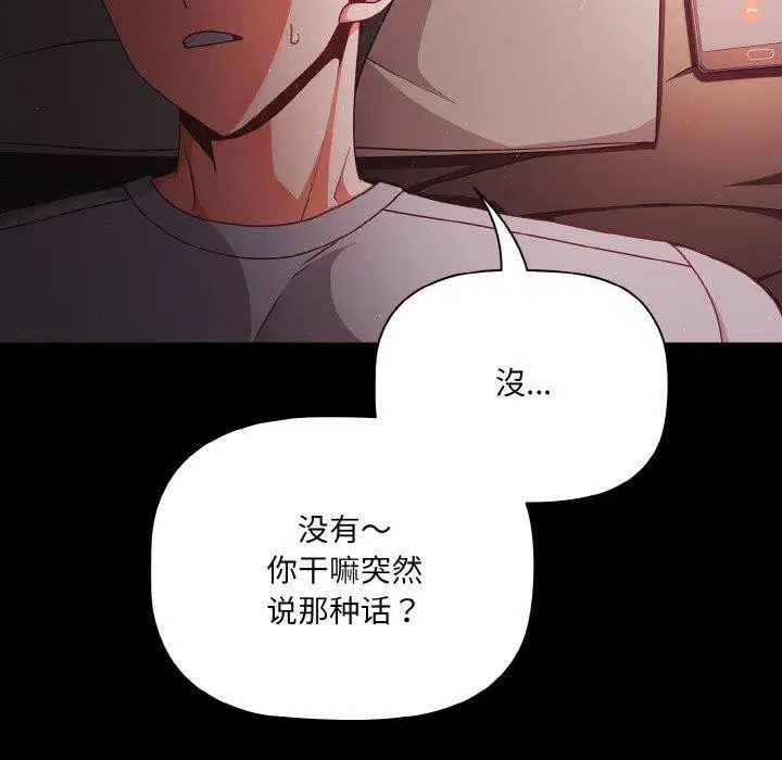第56話