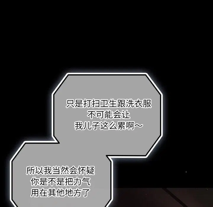 第56話