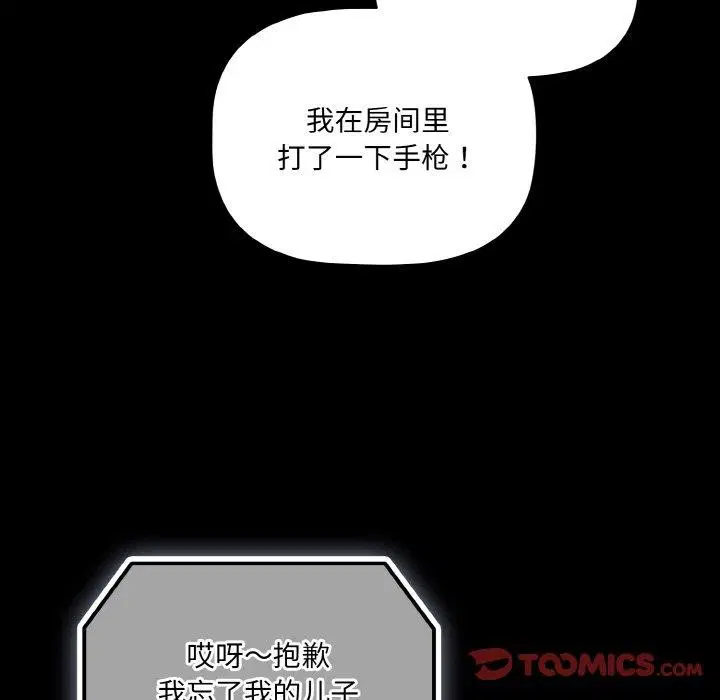 第56話
