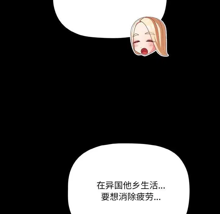 第56話