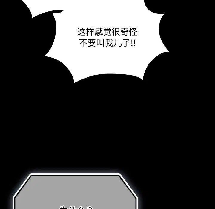 第56話