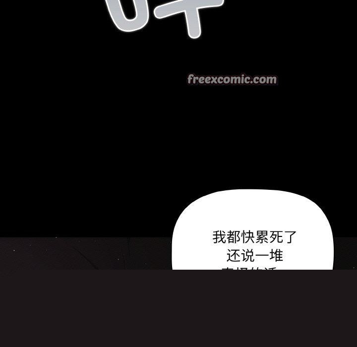 第56話