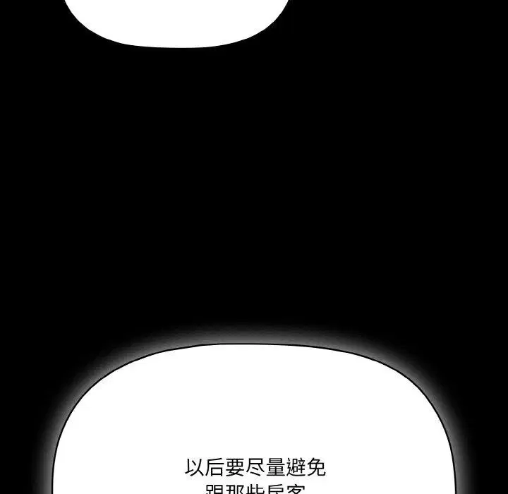 第56話
