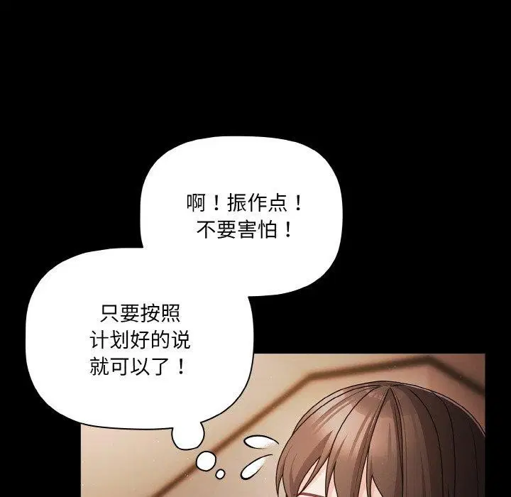 第56話