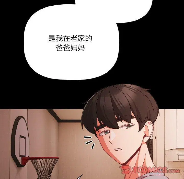 第56話